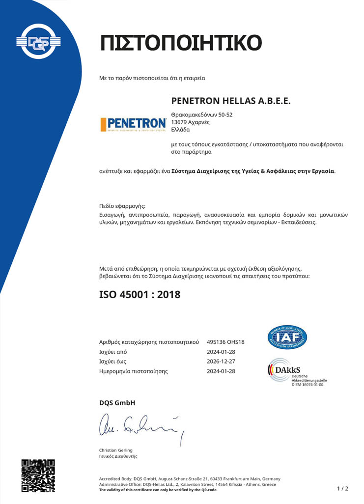 Penetron Hellas DQS Certificate ISO 45001