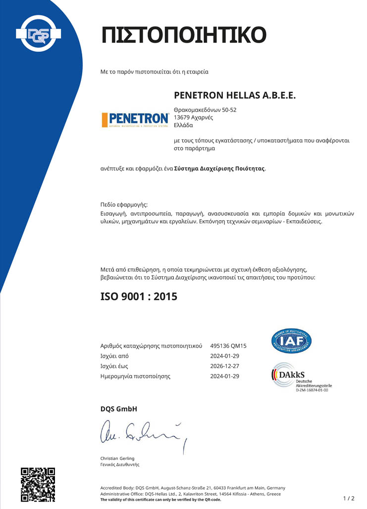 Penetron Hellas DQS Certificate ISO 9001
